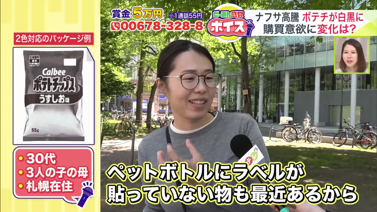 30代・3人の子の母