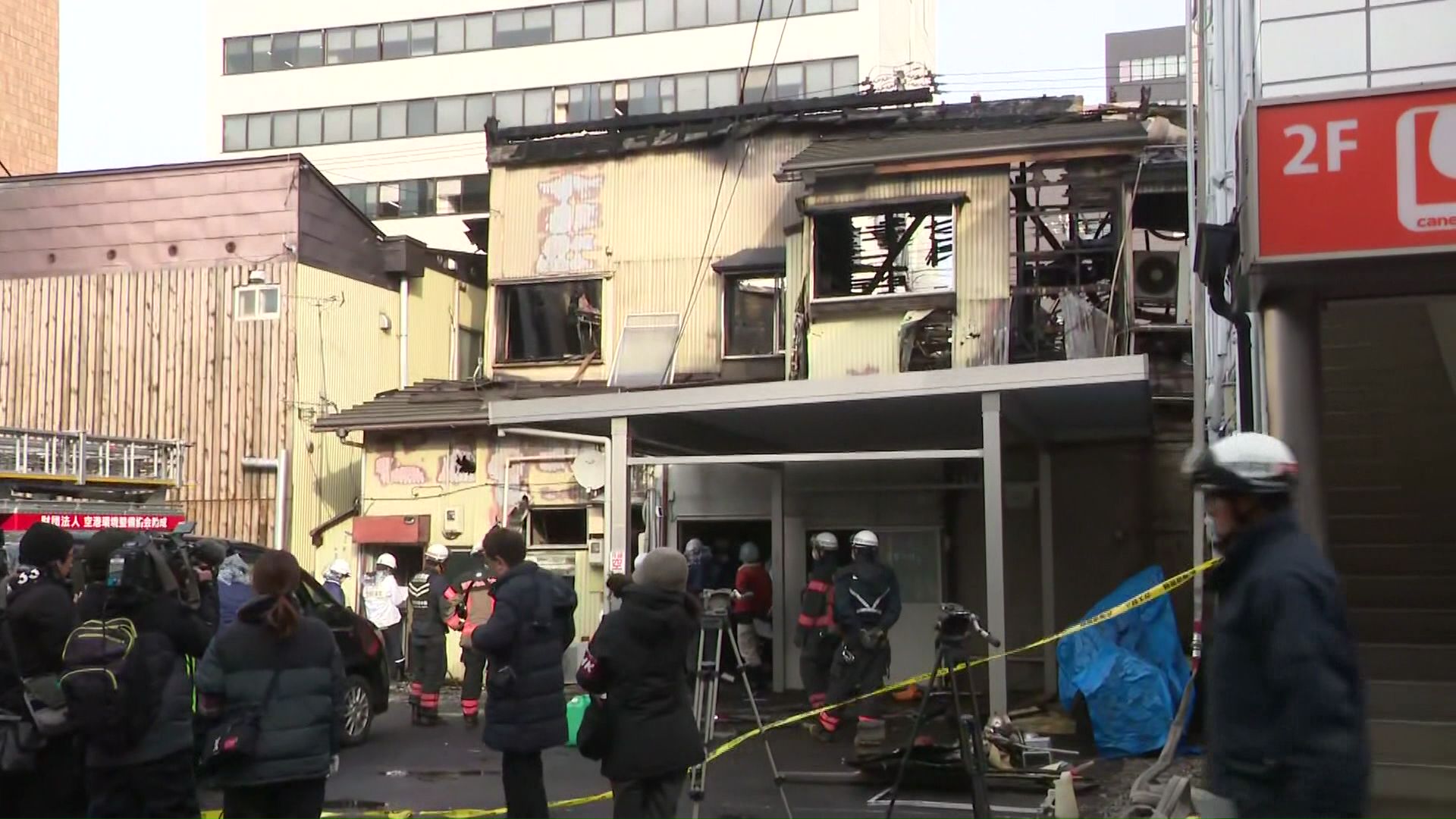 火事があった現場（函館市 2025年12月）