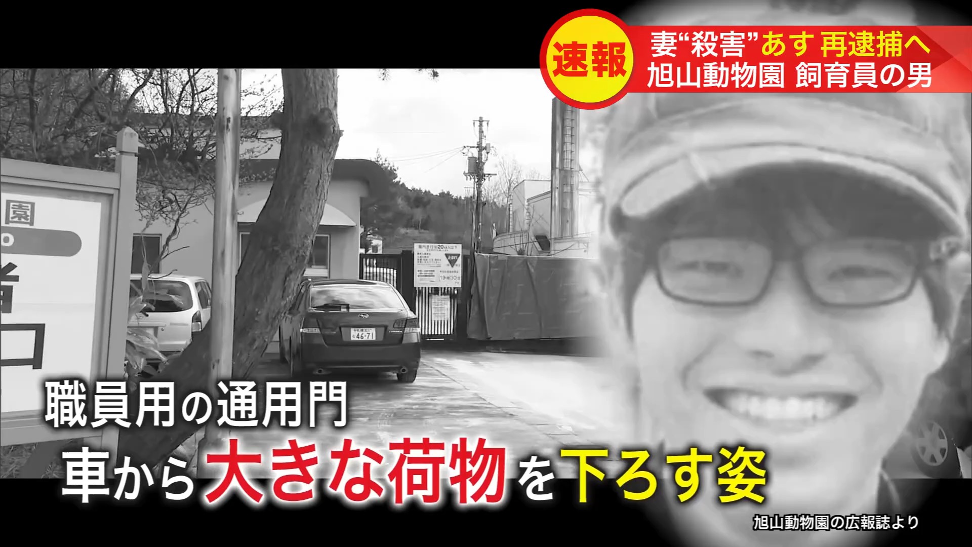 大きな荷物をおろす姿が…