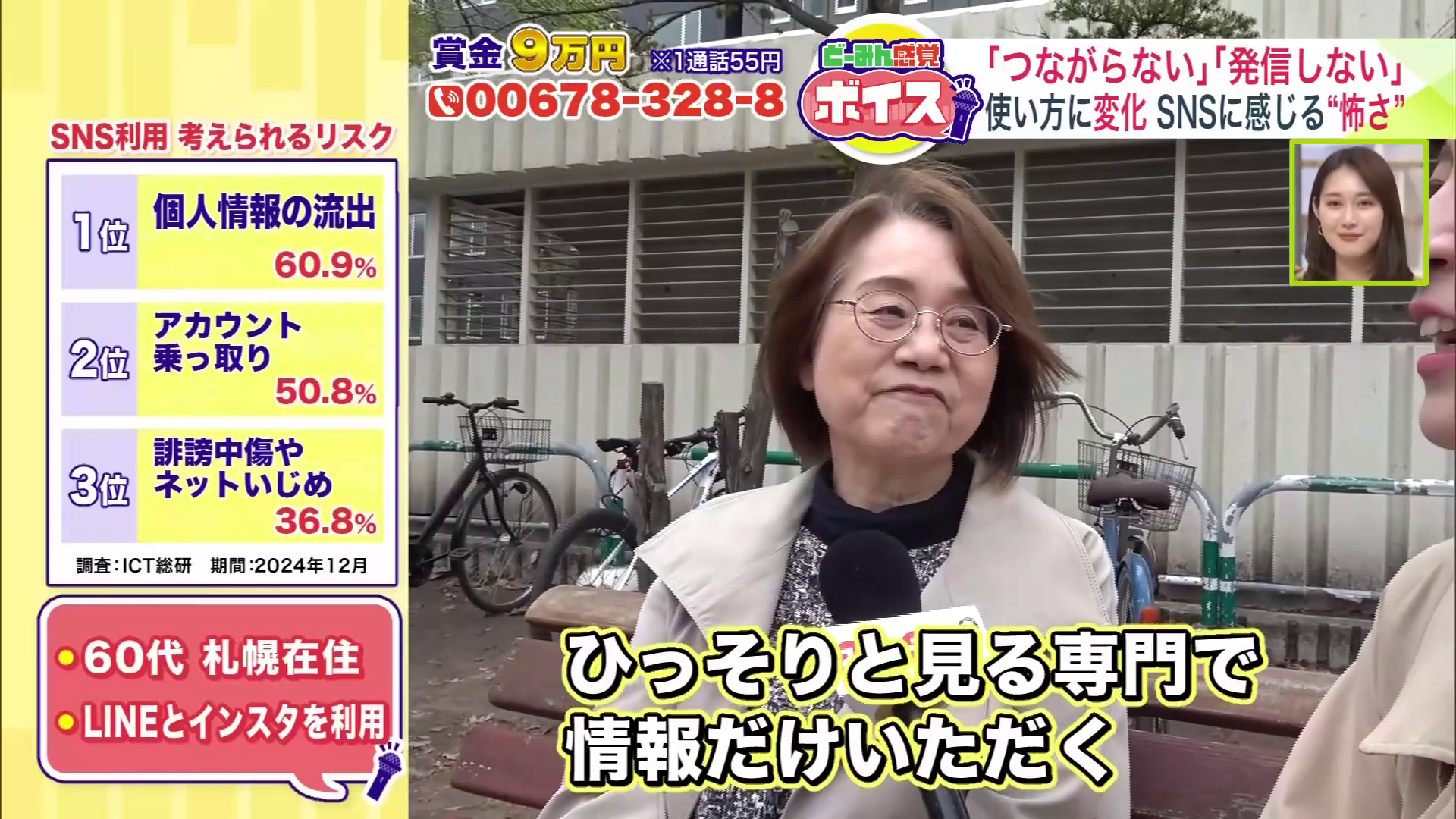 いまは見る専門になったと話す女性
