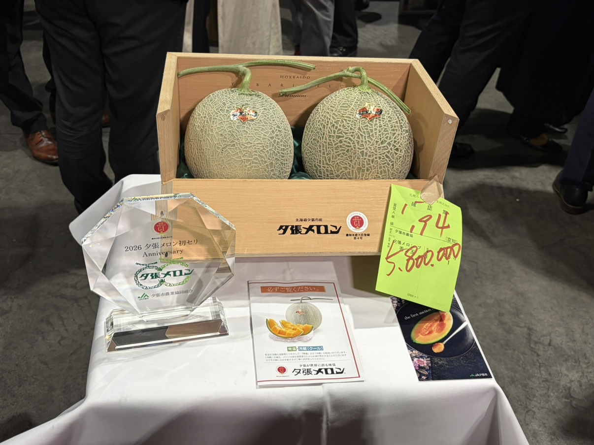 過去最高値580万円で落札された夕張メロン「秀品」