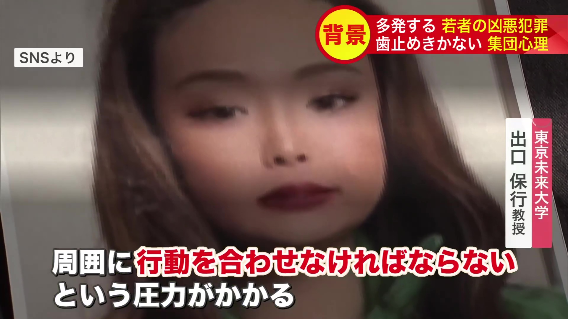 内田梨瑚被告（画像はSNSより）