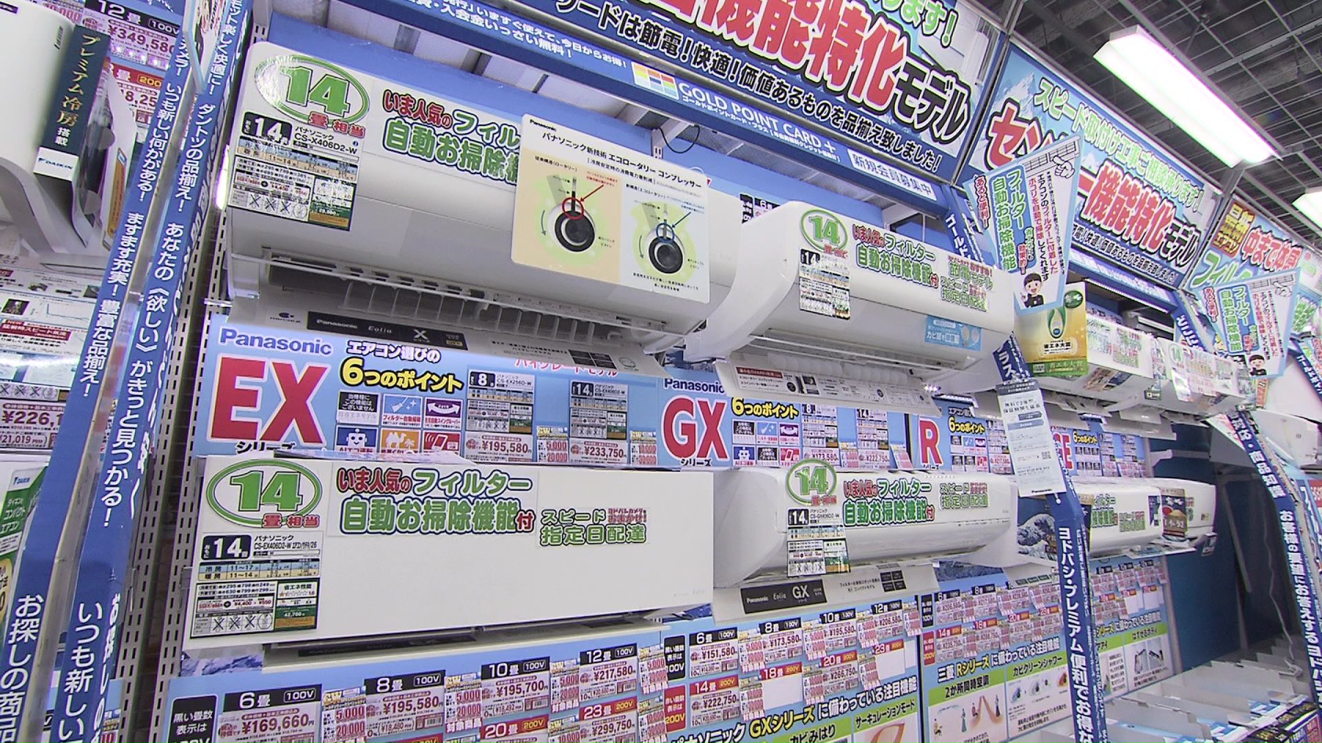 高市総理は原油高に対応するため7~9月の電気・ガス料金を補助する方針