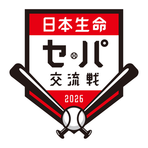 【日本ハム】セ・パ交流戦開幕＿日本ハムはエース・伊藤大海が13三振を奪い今シーズン初完封!レイエス、カストロの活躍で阪神に4対0で快勝、新庄剛志監督通算300勝達成!