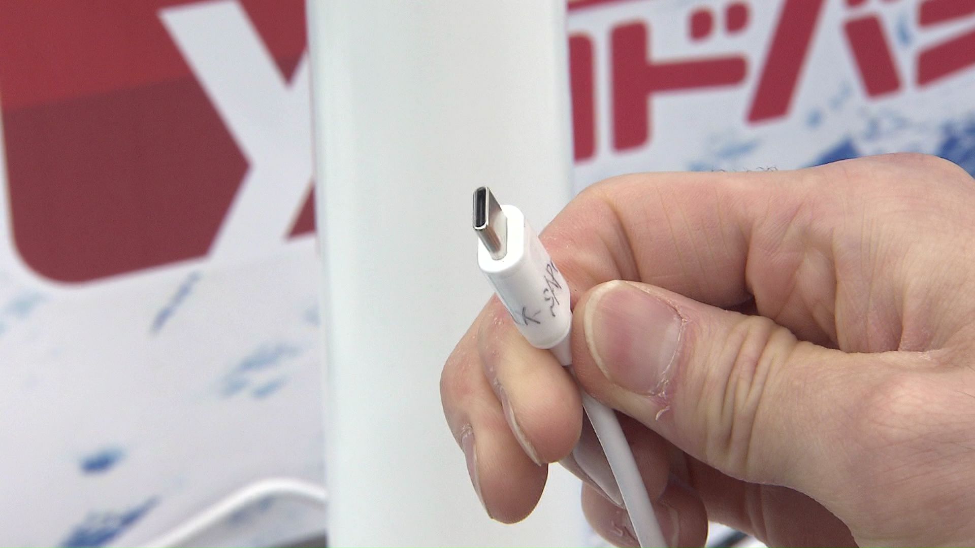 USBタイプCのケーブルで動く機種も