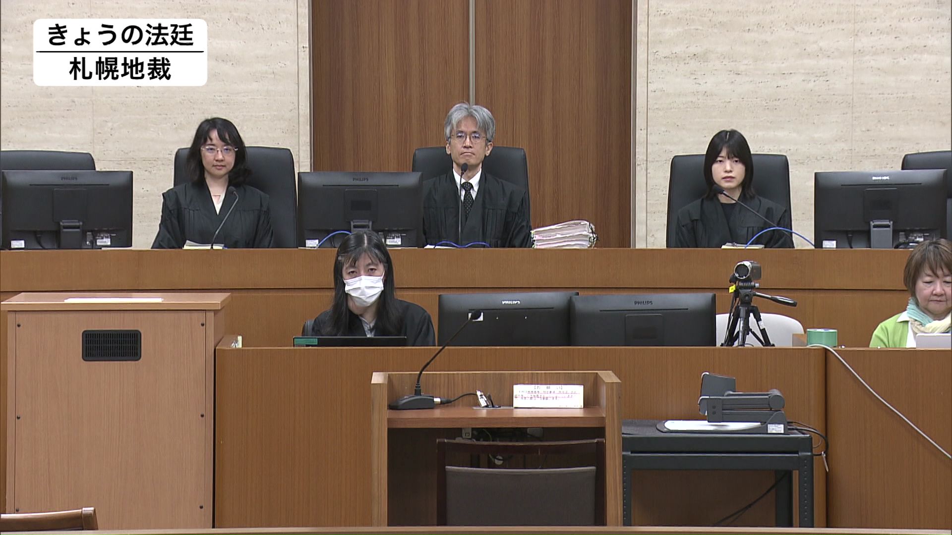 暴行に加わった滝沢海裕被告の被告人質問