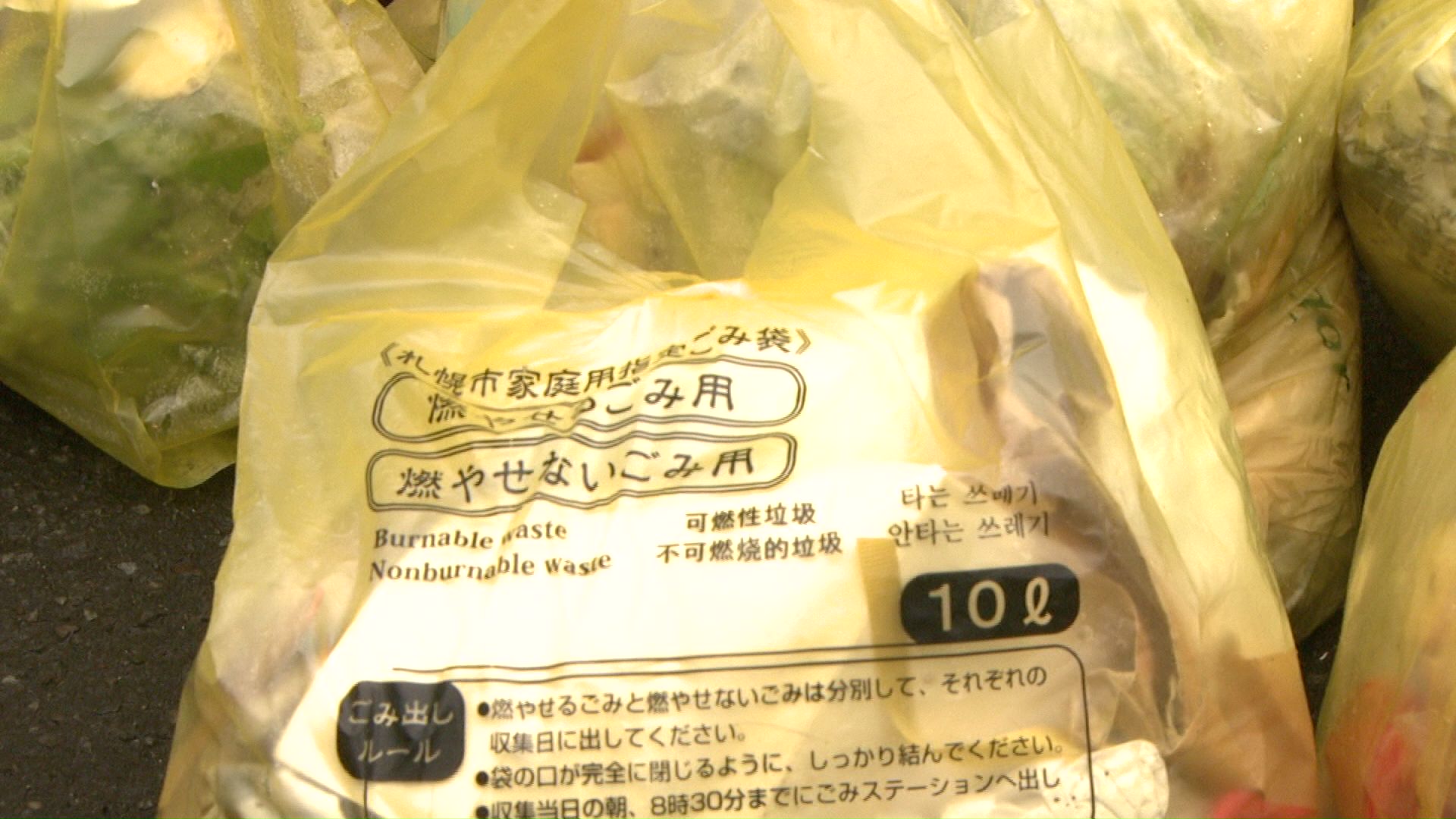 札幌市はごみを減らすよう呼びかけている