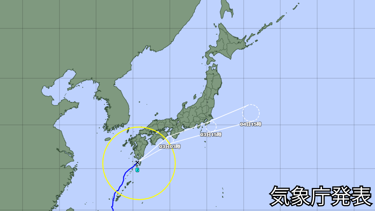 台風6号の進路予報（6月2日15時50分 気象庁発表）