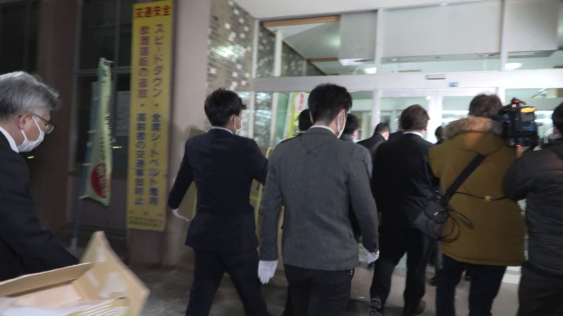 贈収賄事件で当時の市の職員や元幹部が逮捕（2022年）