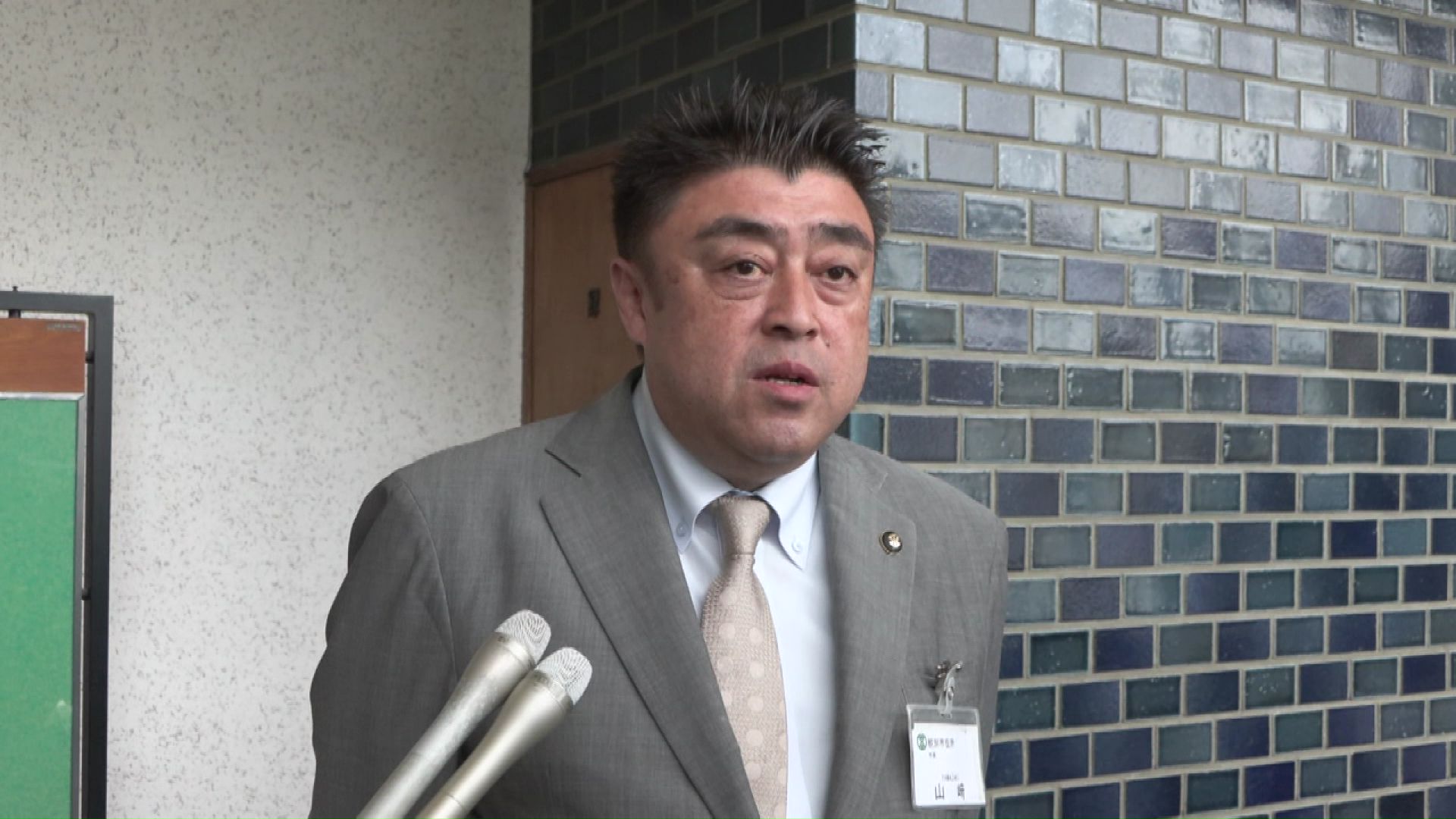 紋別市 山崎彰則市長
