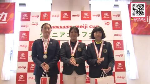 中学生・高校生女子の部では澤村日和理選手が優勝