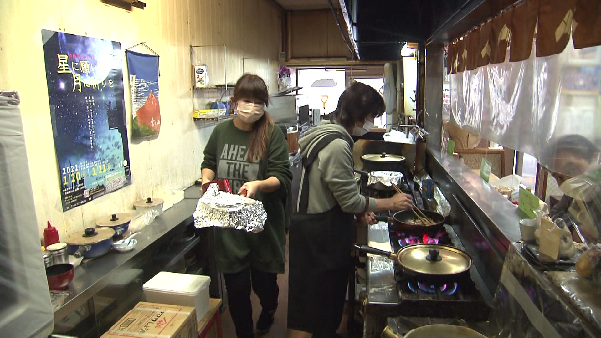 3人の娘さんが店の手伝いを
