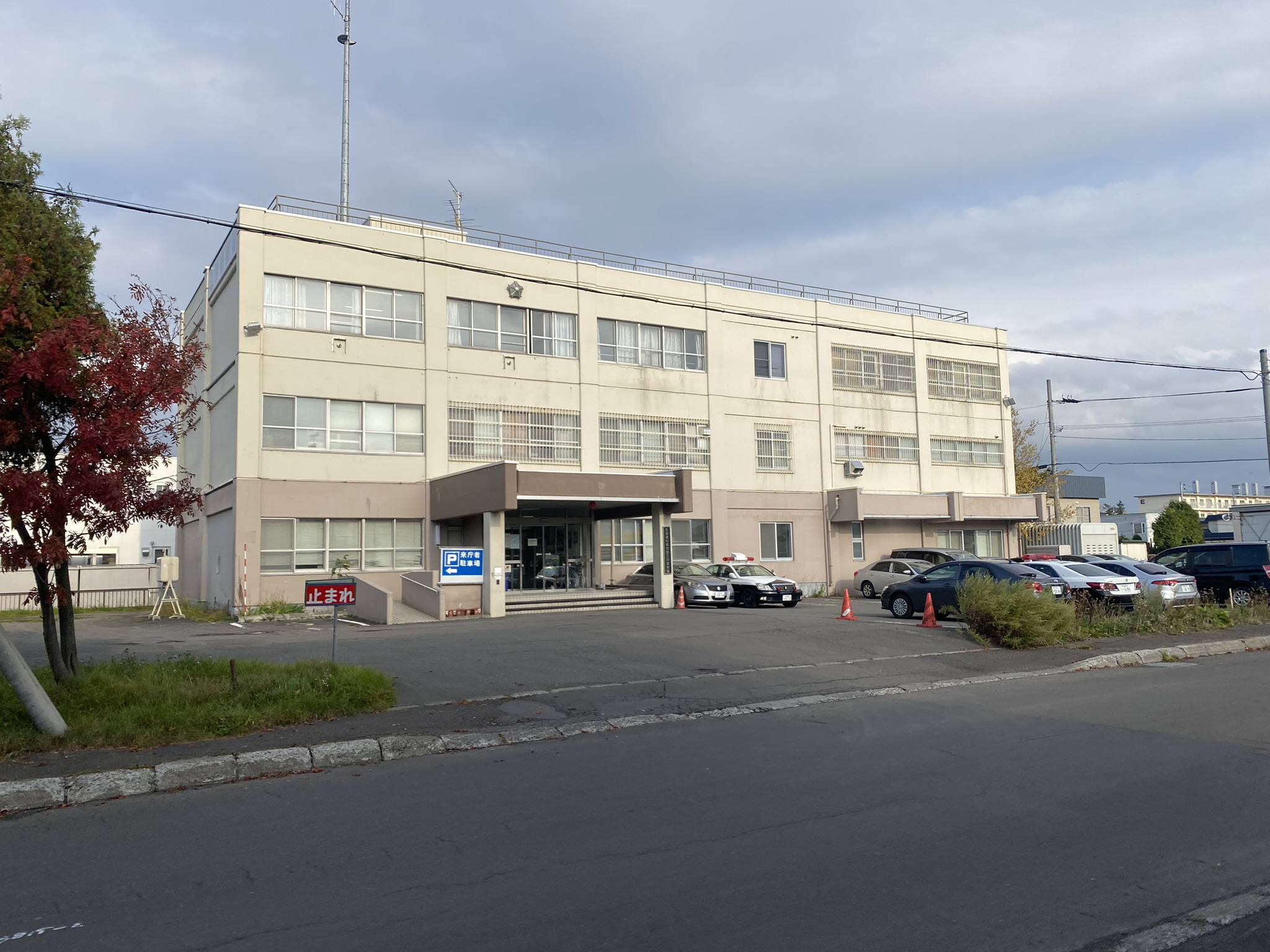 男を逮捕した北海道警江別署