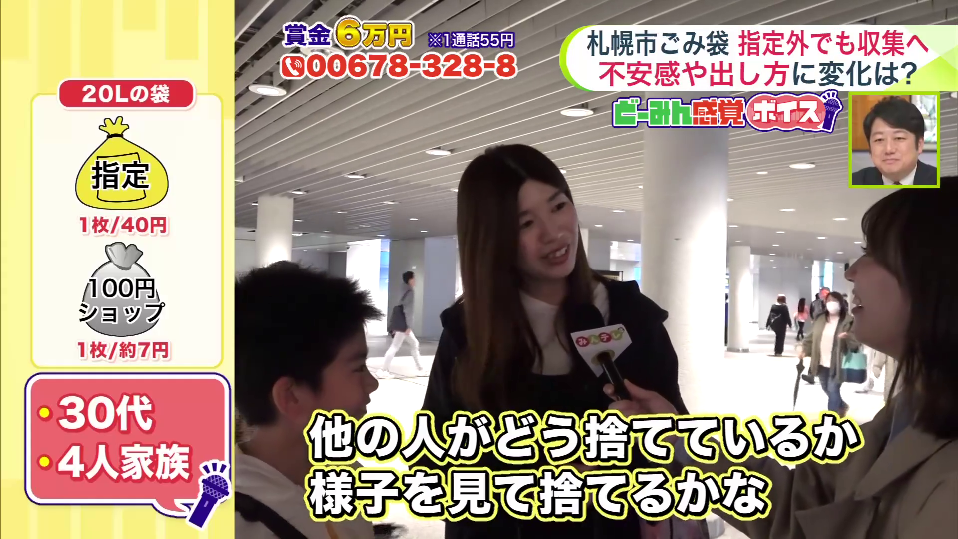 様子を見て考える、という声も