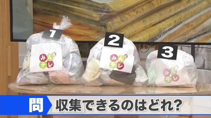 「半透明」の基準とは？