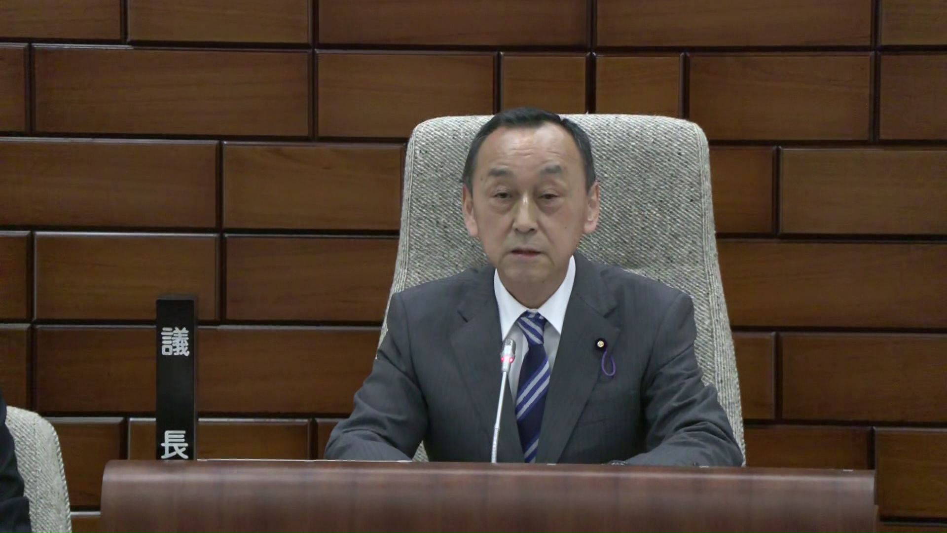 町の名前の変更を問う住民投票に向けた条例案が町議会で否決