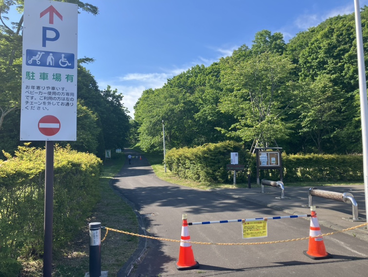 近くの公園でも6月6日にクマを目撃