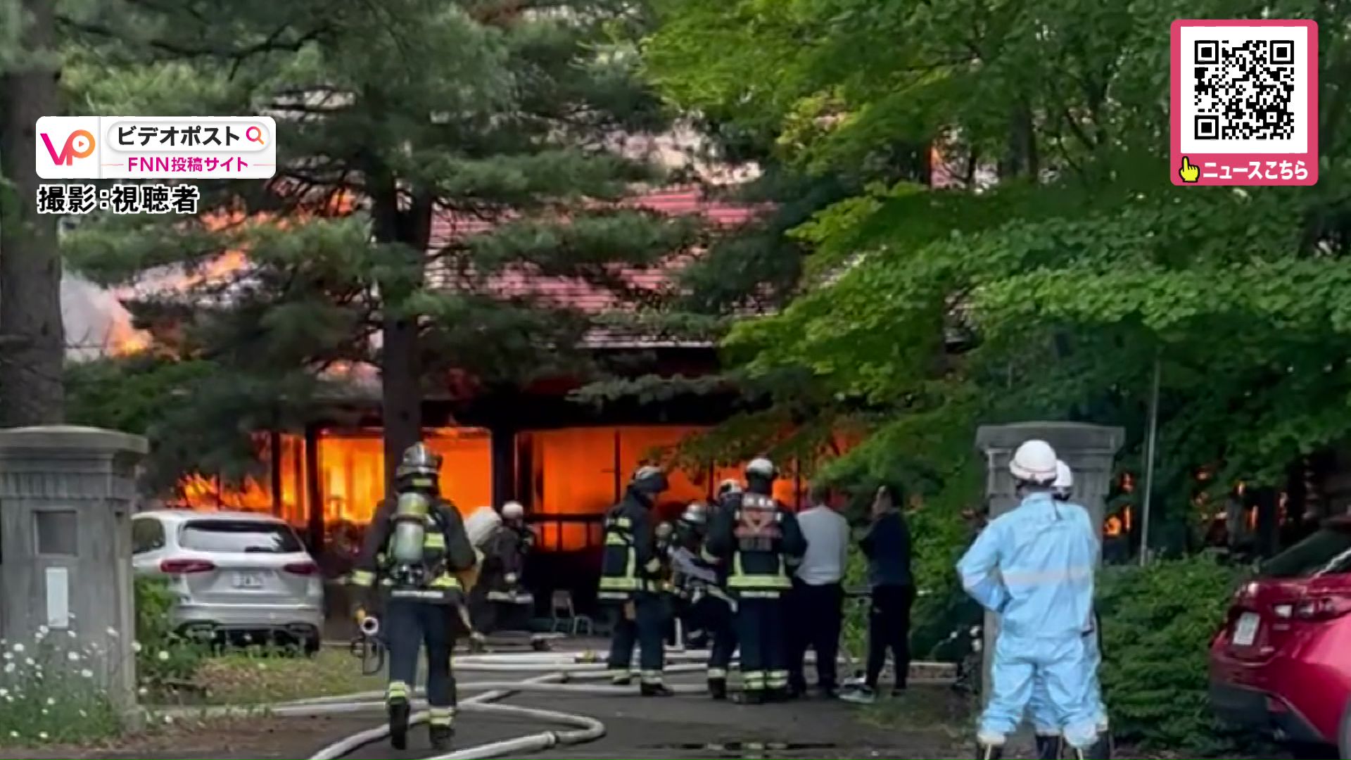【寺から出火】住宅街にある「成田山松光寺」激しく立ち上る炎で周辺が一時騒然に＿約2時間後にほぼ消し止められる…警察と消防が出火原因を調べる〈北海道帯広市〉