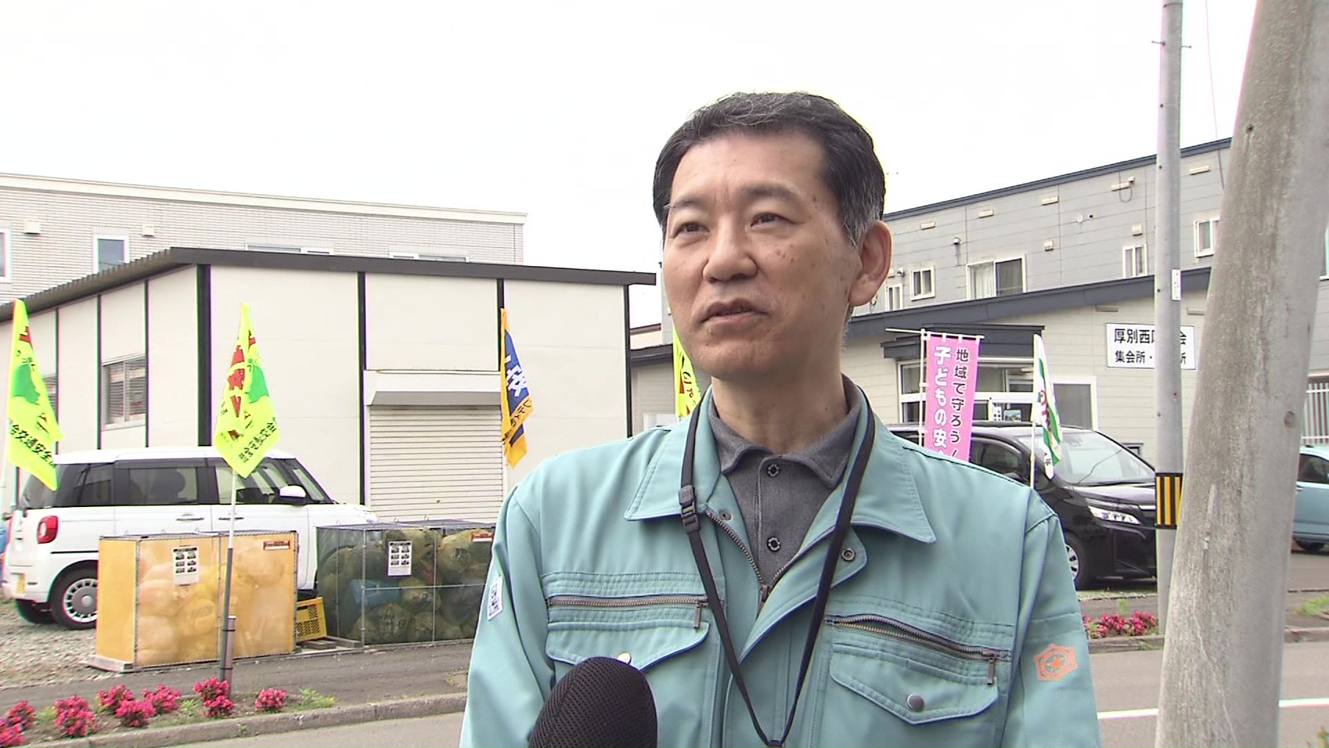 札幌市 白石清掃事務所 岡本 俊幸 所長