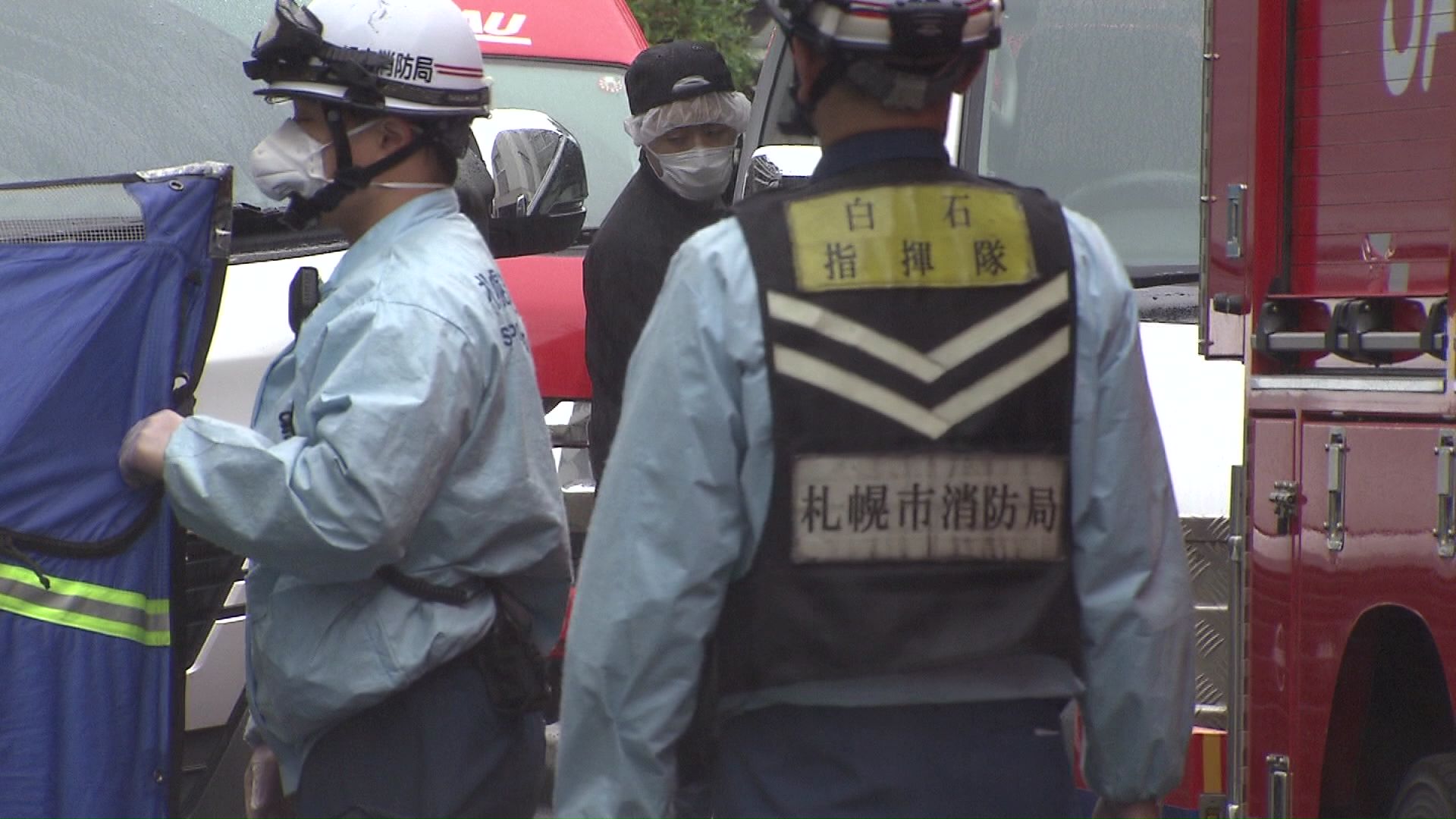 現場の様子