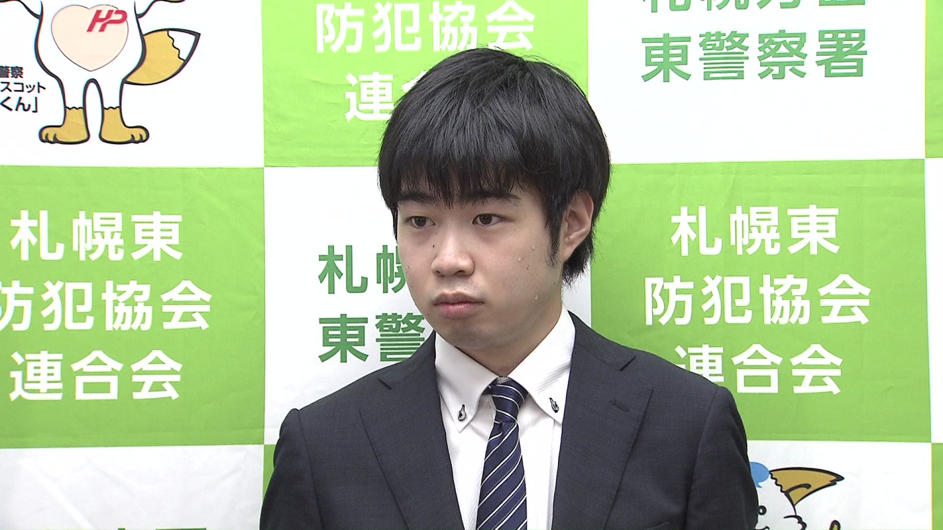 詐欺被害を防ぎ表彰された、山舘伊吹さん