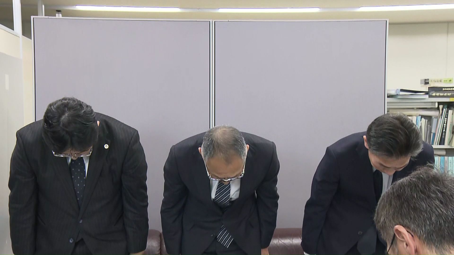 北海道共同募金会の会見