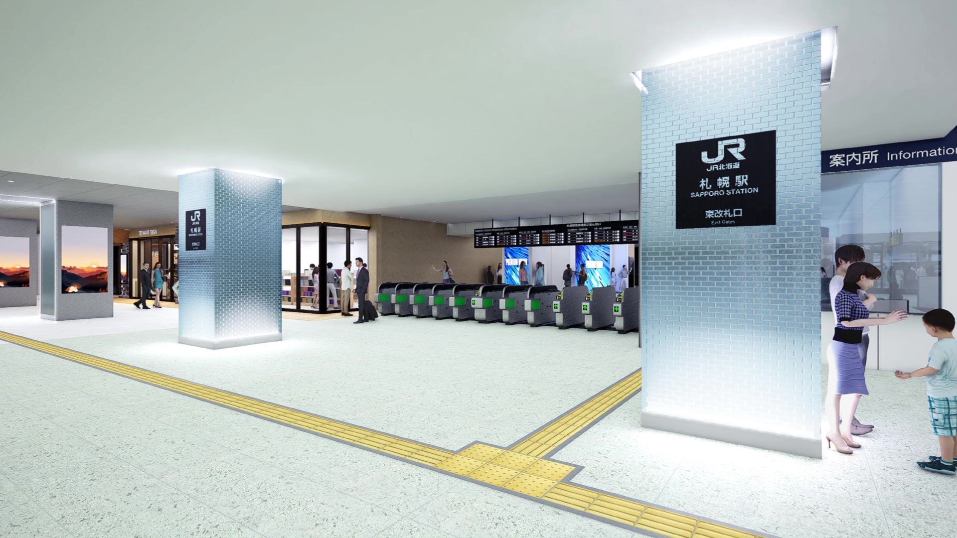 東コンコースのイメージ（提供：JR北海道）