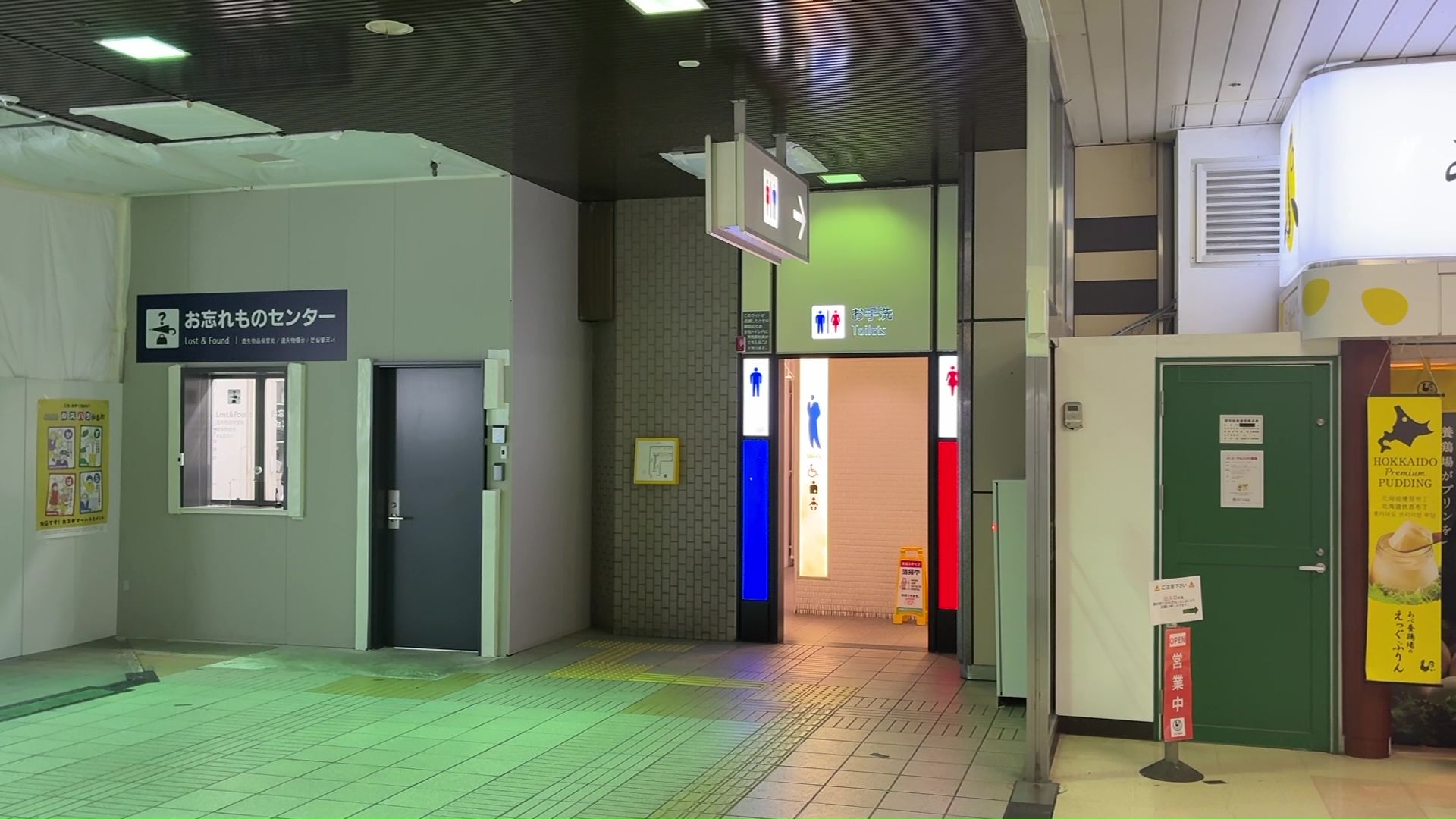 札幌駅の改札外にあるトイレ（撮影：視聴者）
