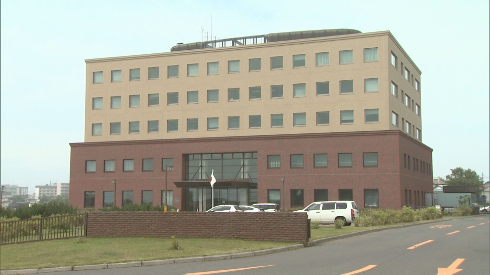 判決を言い渡した釧路地裁