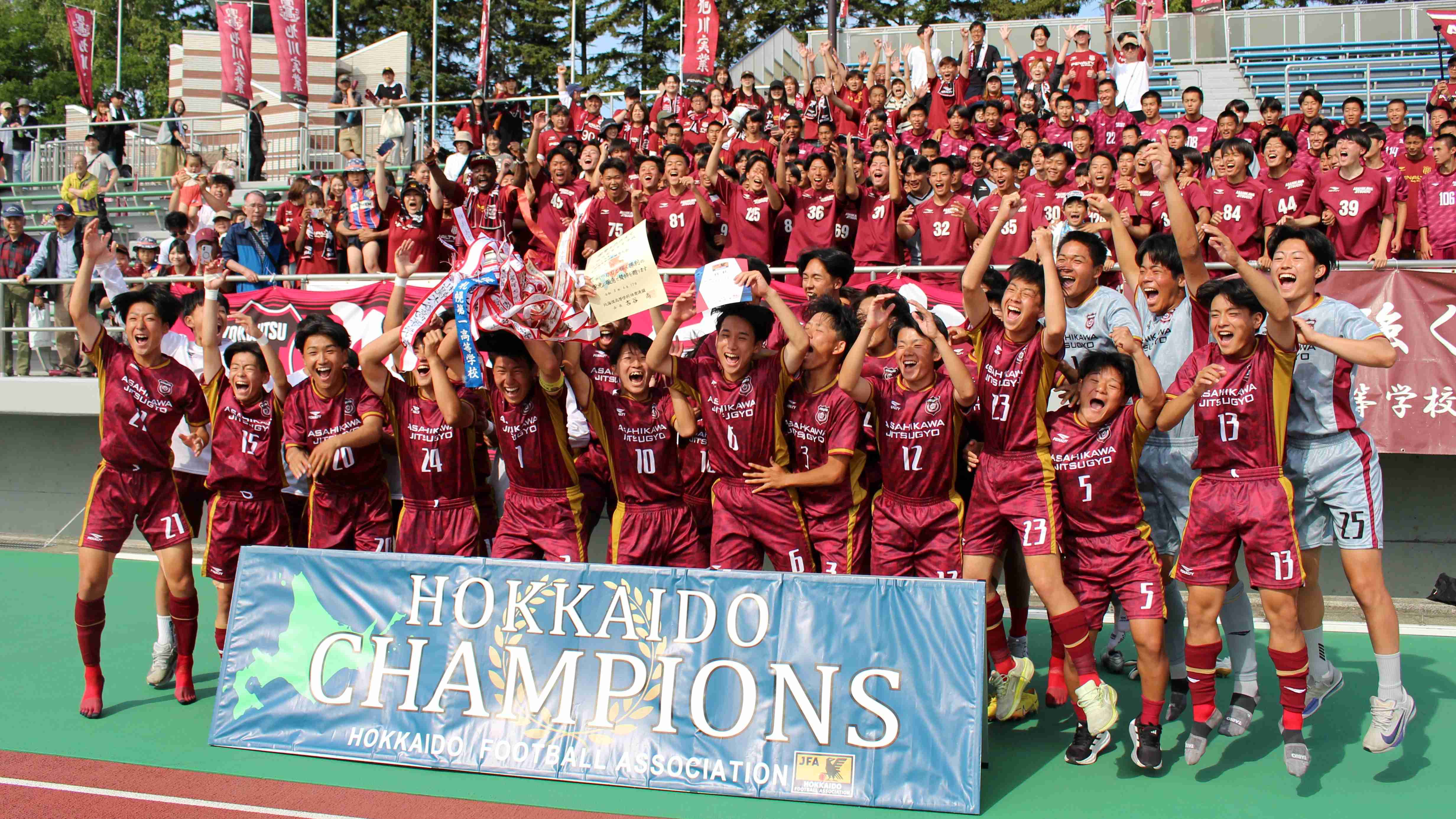 高校サッカー】男子は旭川実業が終盤、キャプテン菊池のヘッドで決勝点