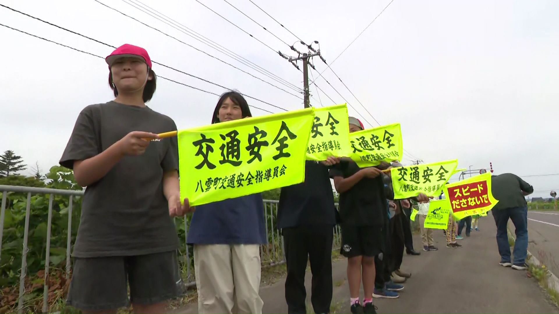 事故現場周辺で交通安全を呼びかけ(八雲町)