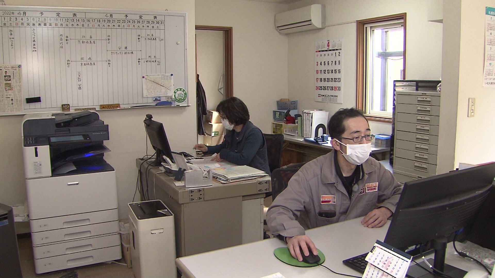 ひどい痛みで思うように働けず、収入は減少