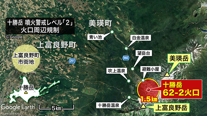 十勝岳周辺の地図