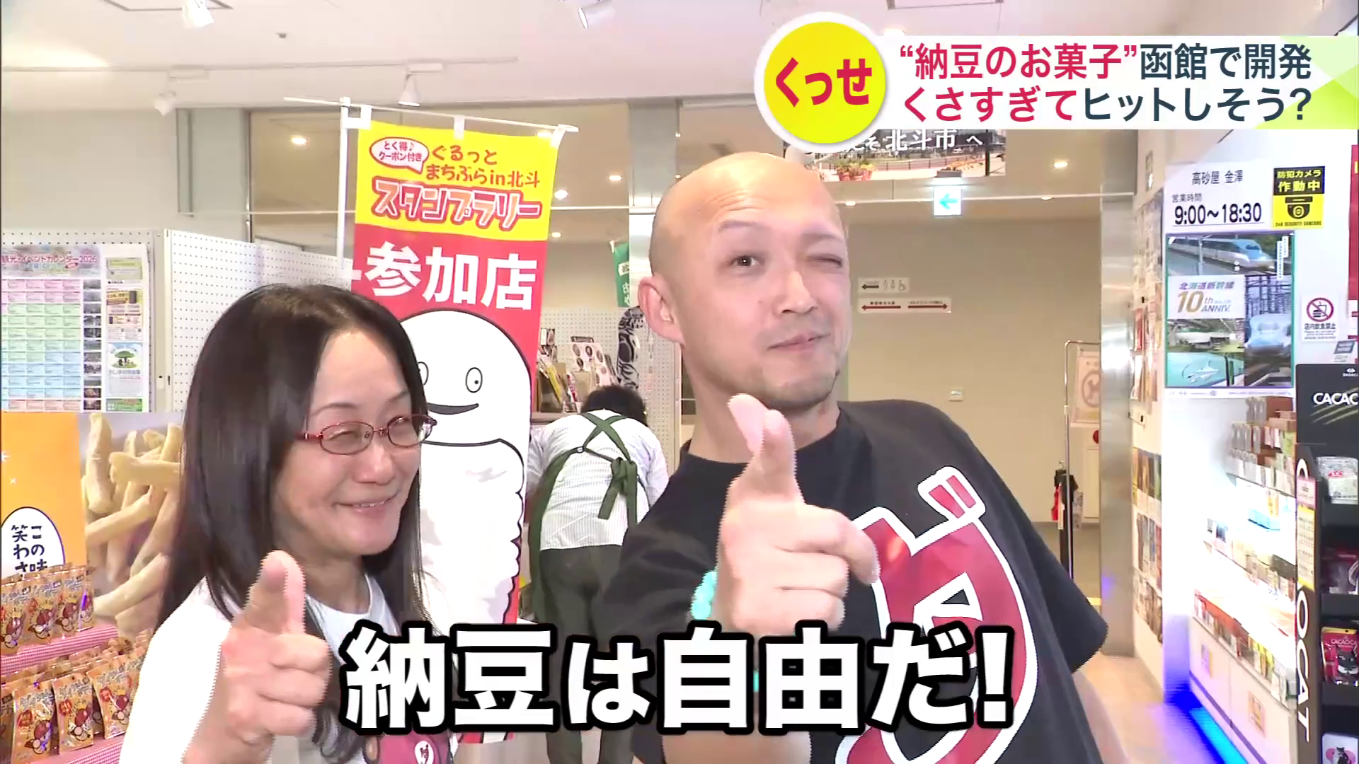 第二物産の田中雅世社長とヤマダイグループの小林大作社長