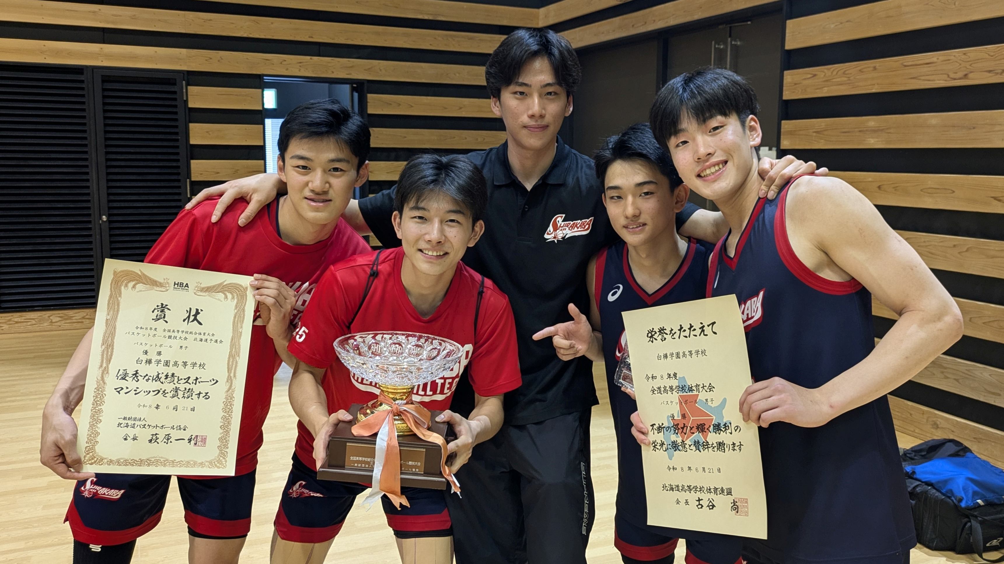 白樺学園OBの山田哲汰氏(中央)と右から鈴木選手、森屋選手、中森選手、藤本選手