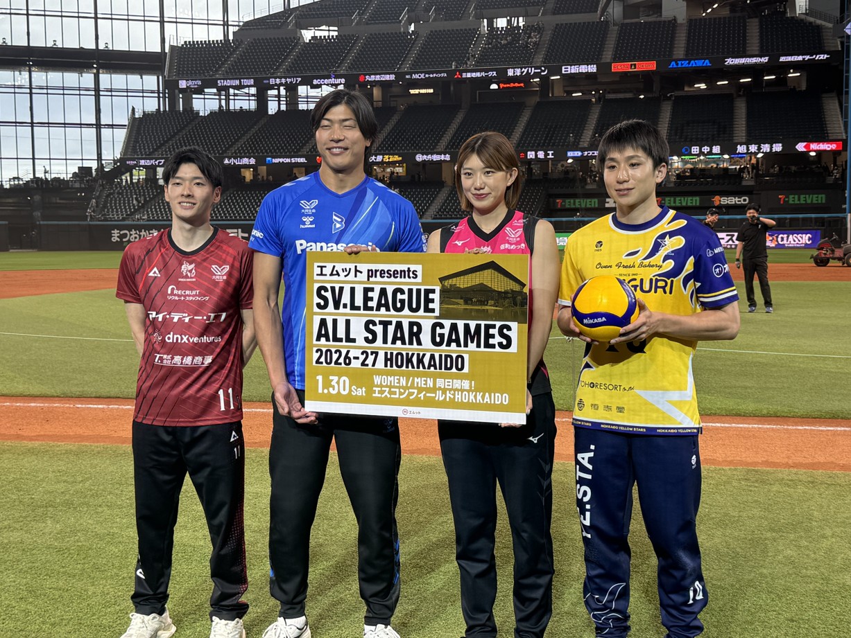 「きつねダンスはぎこちないけどバレーボールをしている姿は全員かっこいい！」来年1月エスコンフィールドで開催！SVリーグオールスターゲームをPR