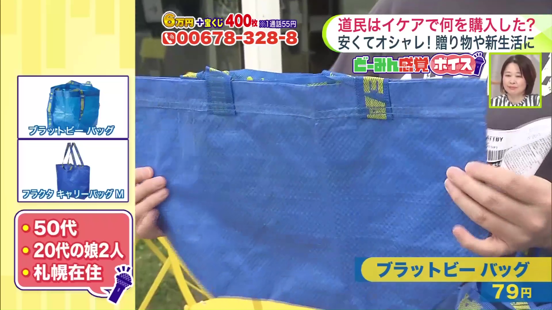 仕事でどうしても来られなかった娘さんにバッグのプレゼント