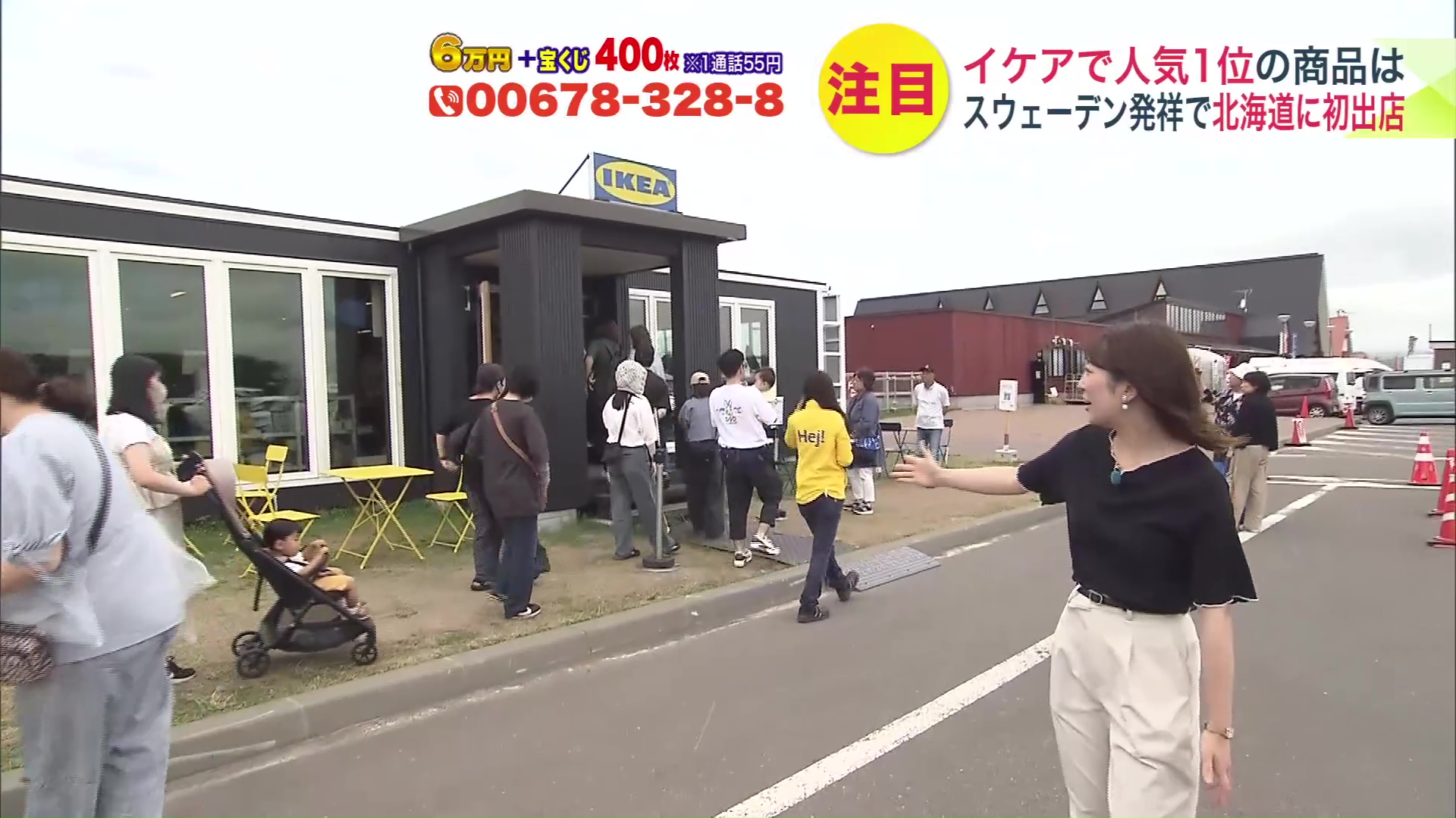 オープンから1か月後の現在も長蛇の列