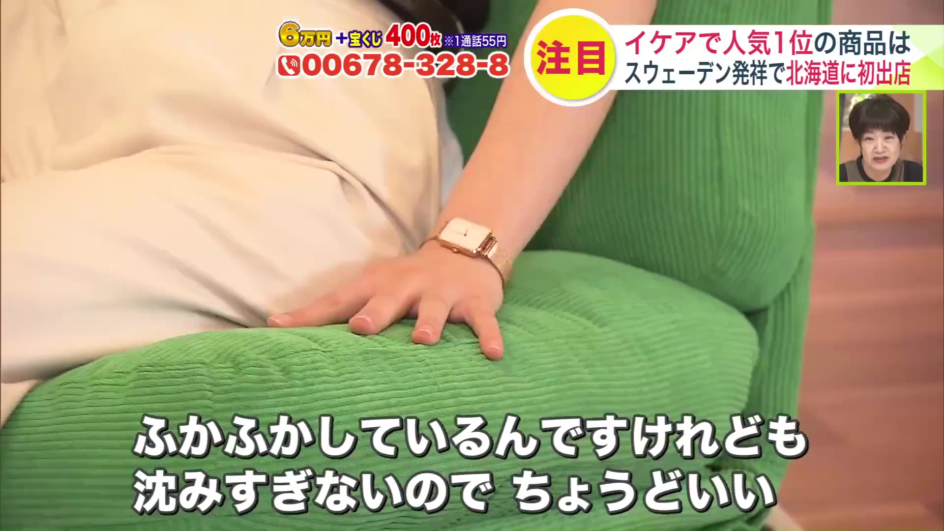座り心地のよさと安定感を兼ね備えた