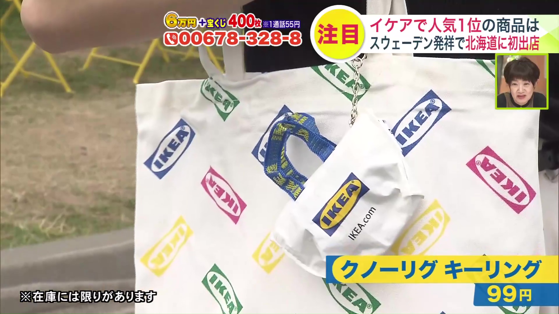 小物入れにもなるキーリングも人気