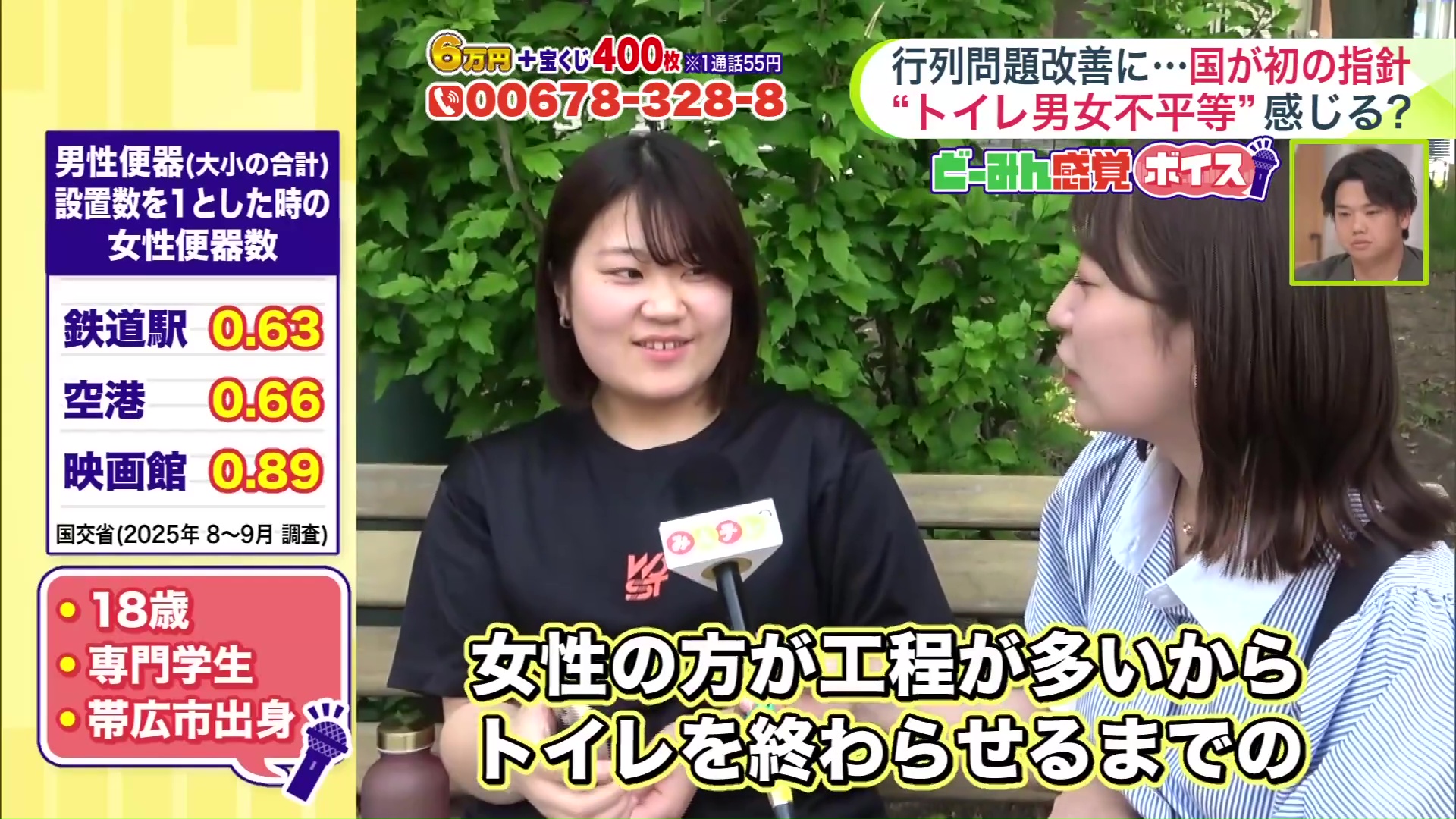 「(女性は)トイレを終わらせるまでの工程が多い」という声も
