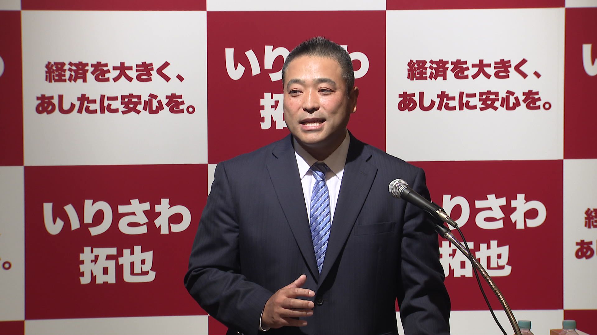 入澤拓也氏