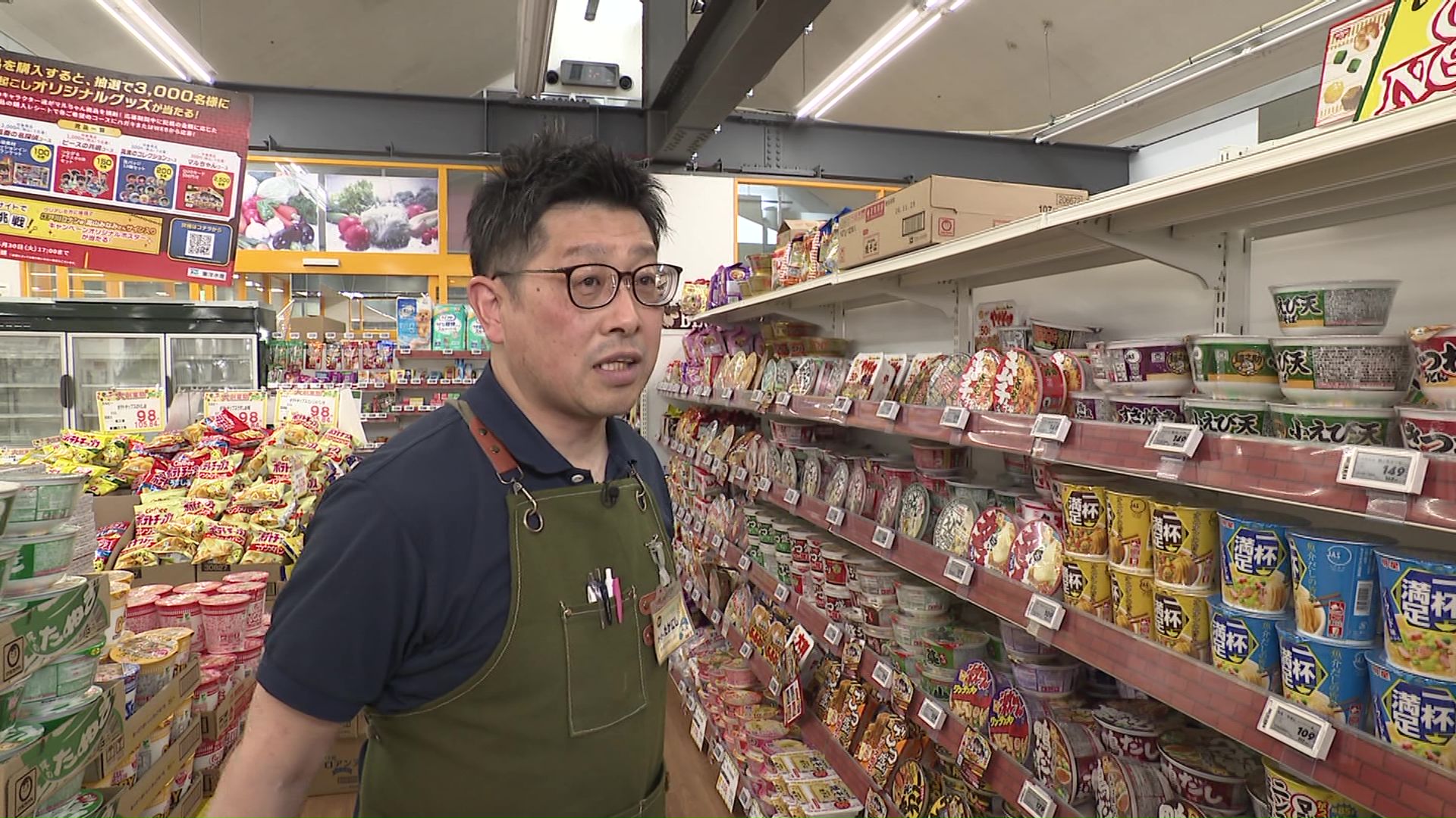 クーリッチ拓北店 高西邦明社長