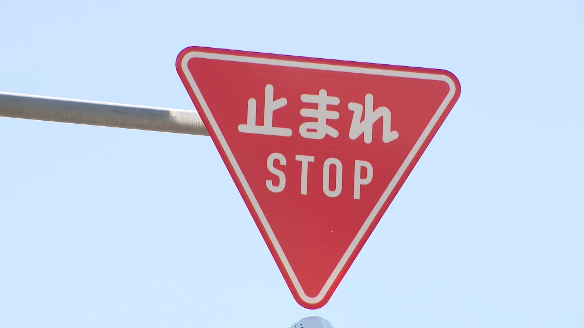 宿泊税の有効活用　外国人ドライバー向けにSTOP表記