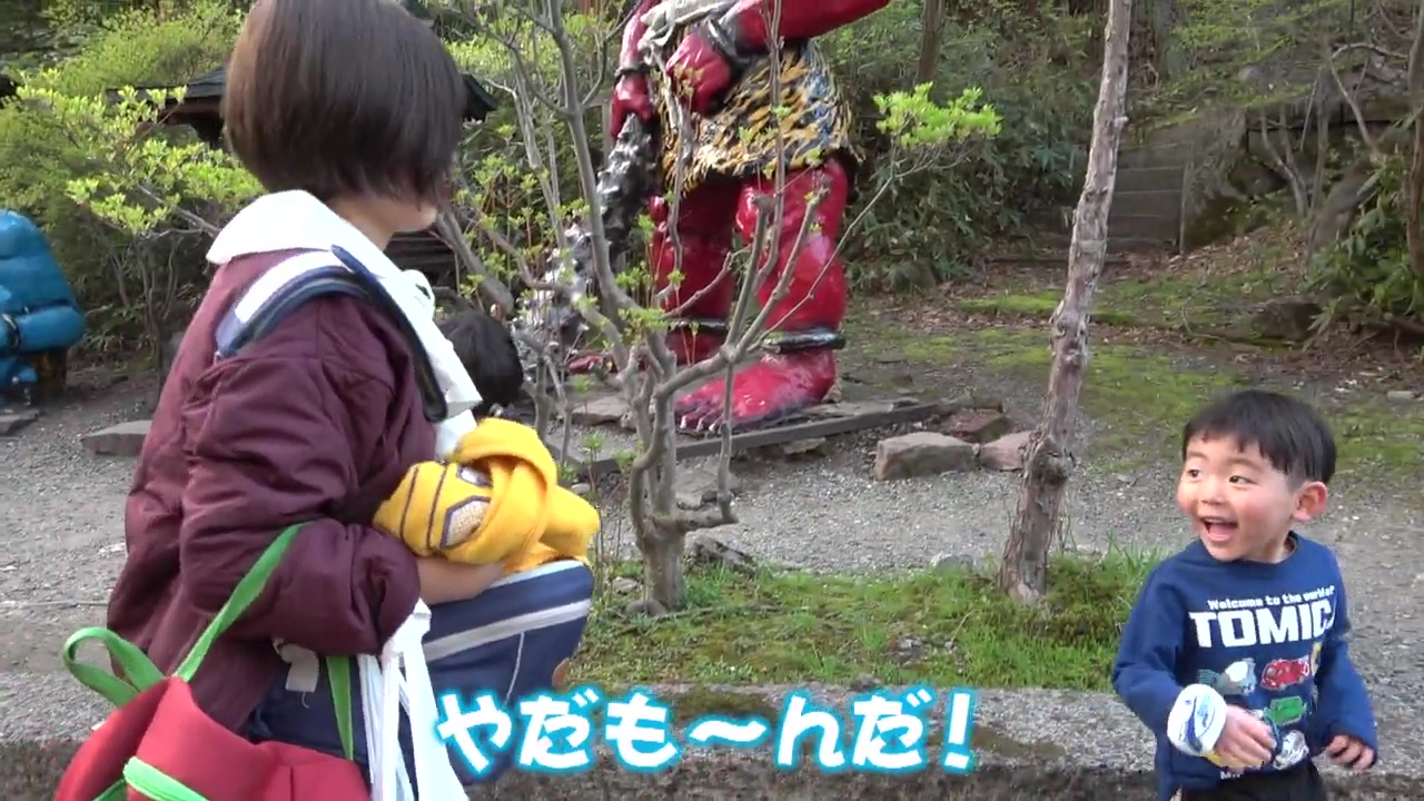 目が離せない年ごろ