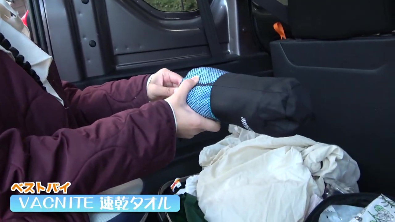 旅するママのベストバイは「速乾タオル」