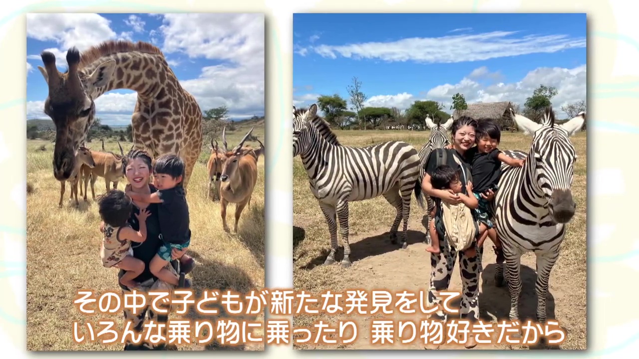 「常に『エゴ』でもプラスのエゴ」とゆりさん
