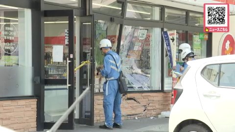 事故があった現場