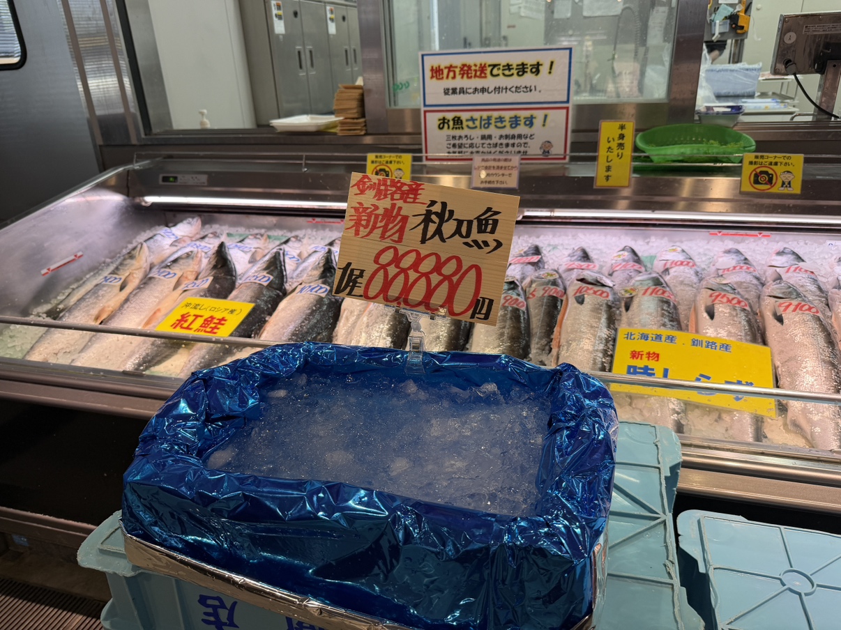 1匹8万8880円のサンマは6匹とも即完売