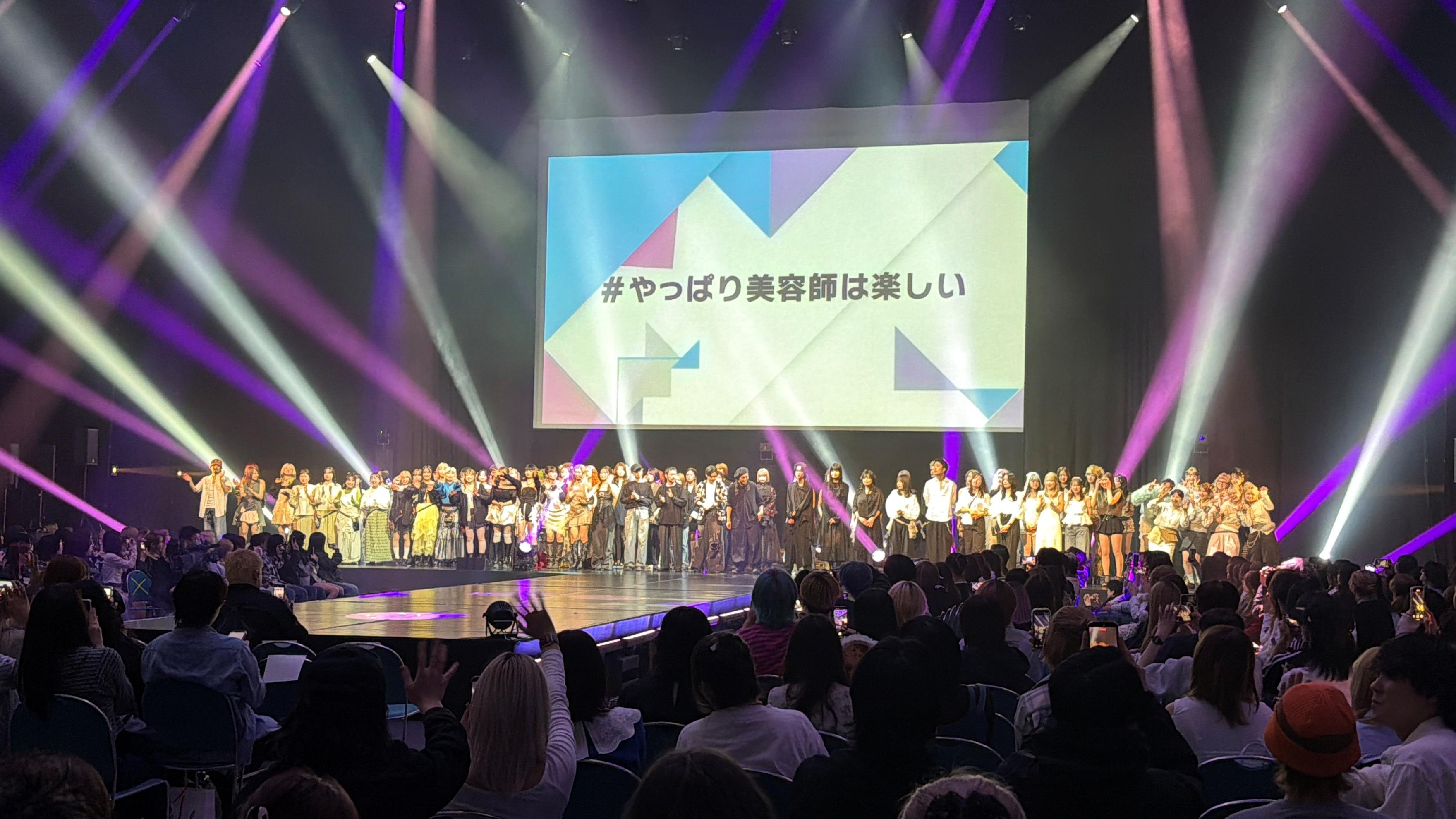 北海道資本のサロンに特化した就職イベント「THE BEAUTY」